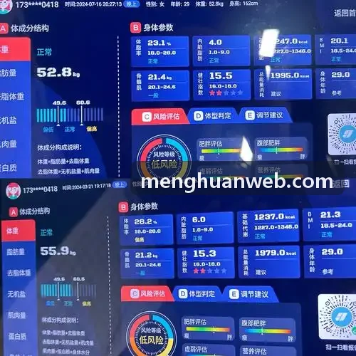 梦幻国际沉浸密室案例