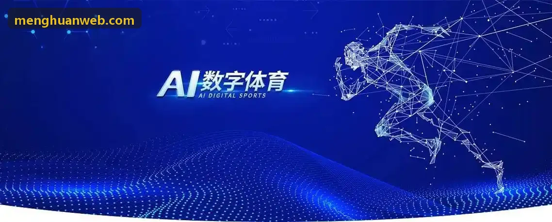梦幻国际系统全景渲染背景